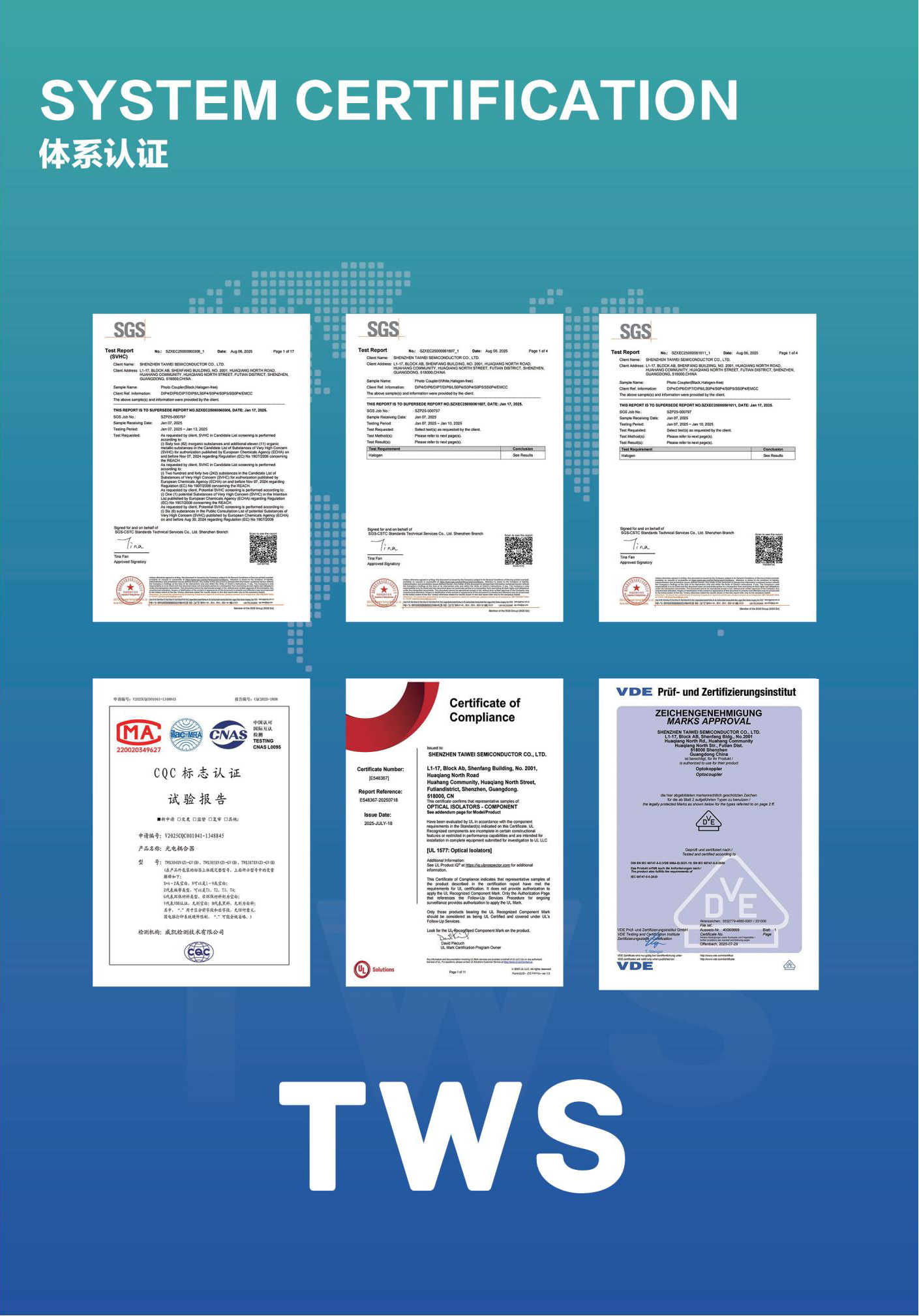 TWS太为产品手册20250818_05_02